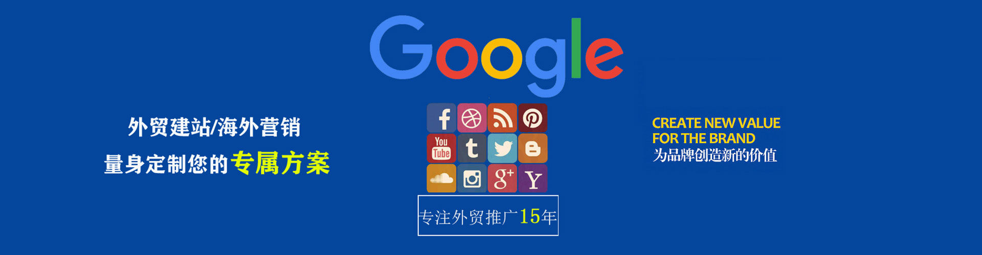 中山竞价托管