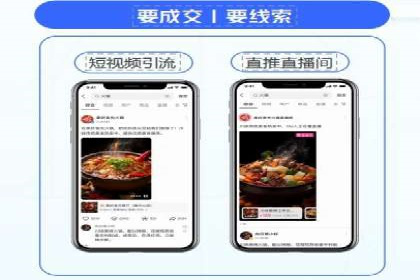 百度推广一个月费用与效果关系探讨