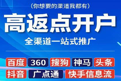 百度推广平台助力房地产项目推广的案例