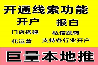 百度竞价推广运营策略解析与实战案例