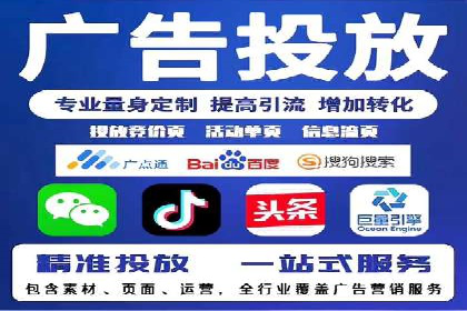 百度广告推广如何提高用户转化率